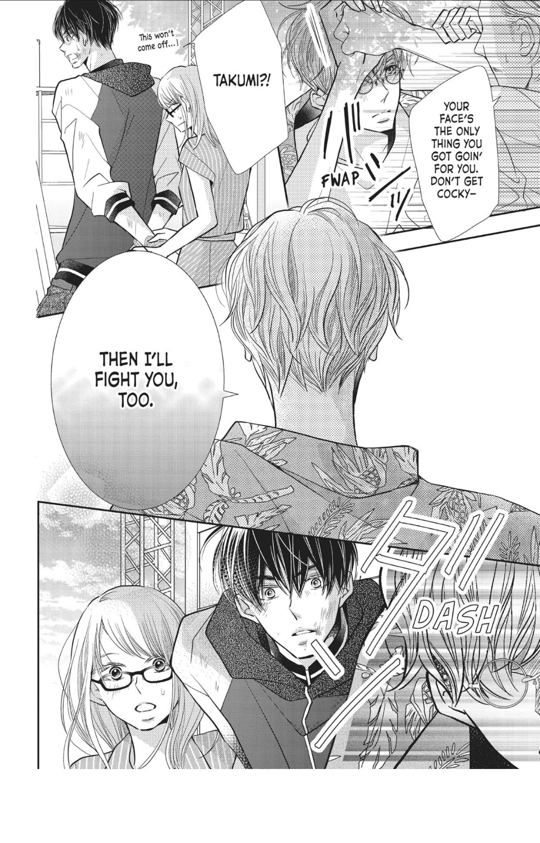 Kurosaki-kun no Iinari ni Nante Naranai Chapter 60 page 15