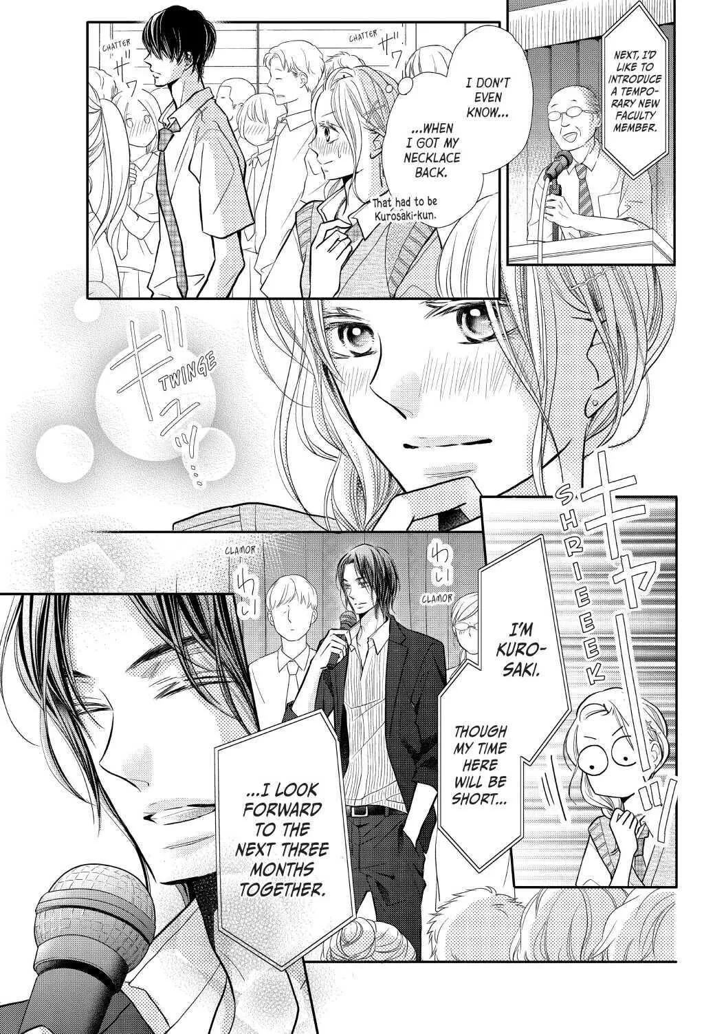 Kurosaki-kun no Iinari ni Nante Naranai Chapter 62 page 7