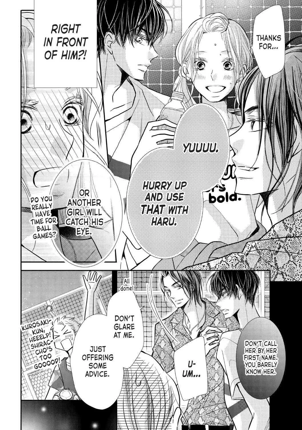Kurosaki-kun no Iinari ni Nante Naranai Chapter 63 page 26