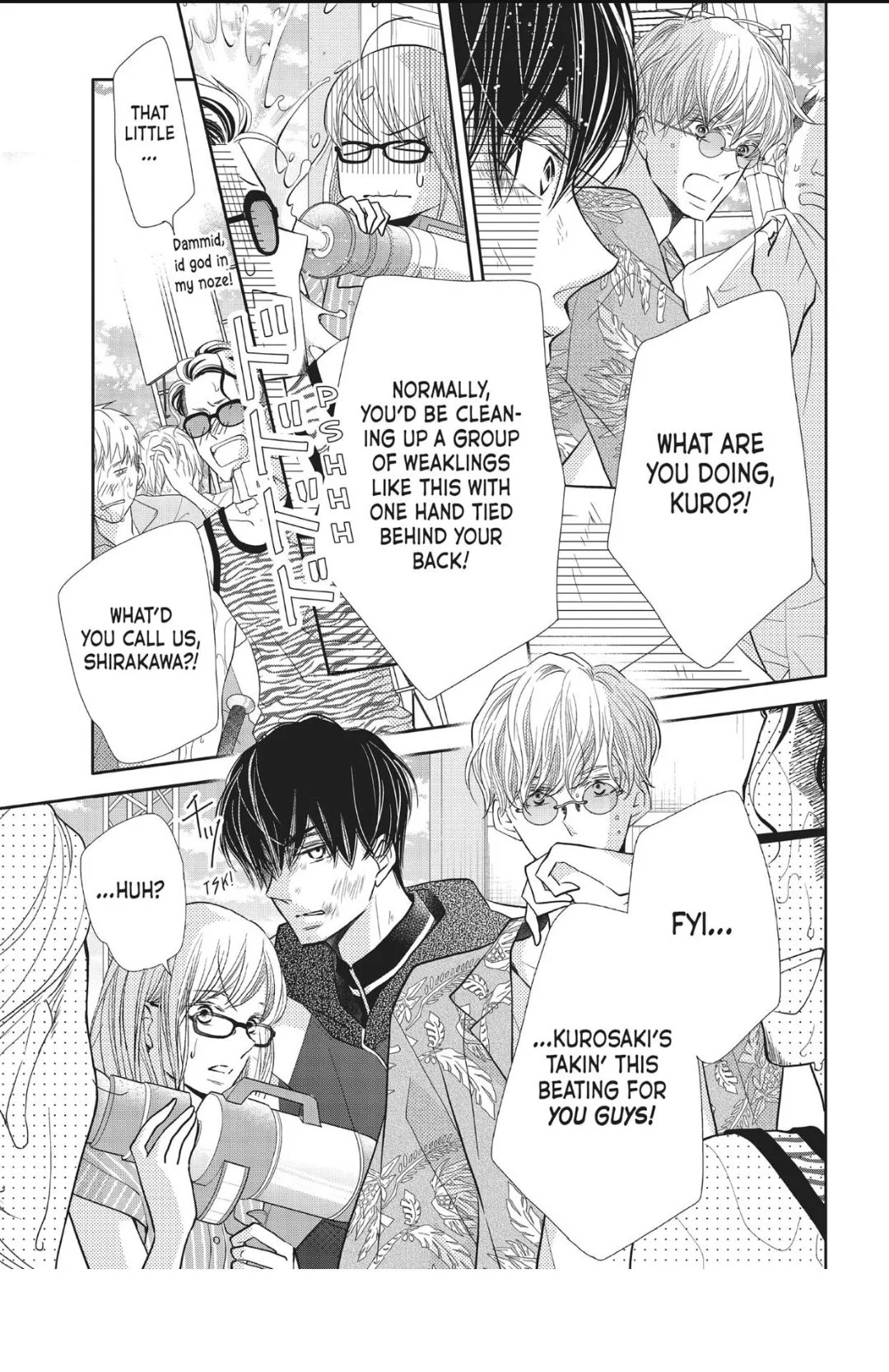 Kurosaki-kun no Iinari ni Nante Naranai Chapter 60 page 14