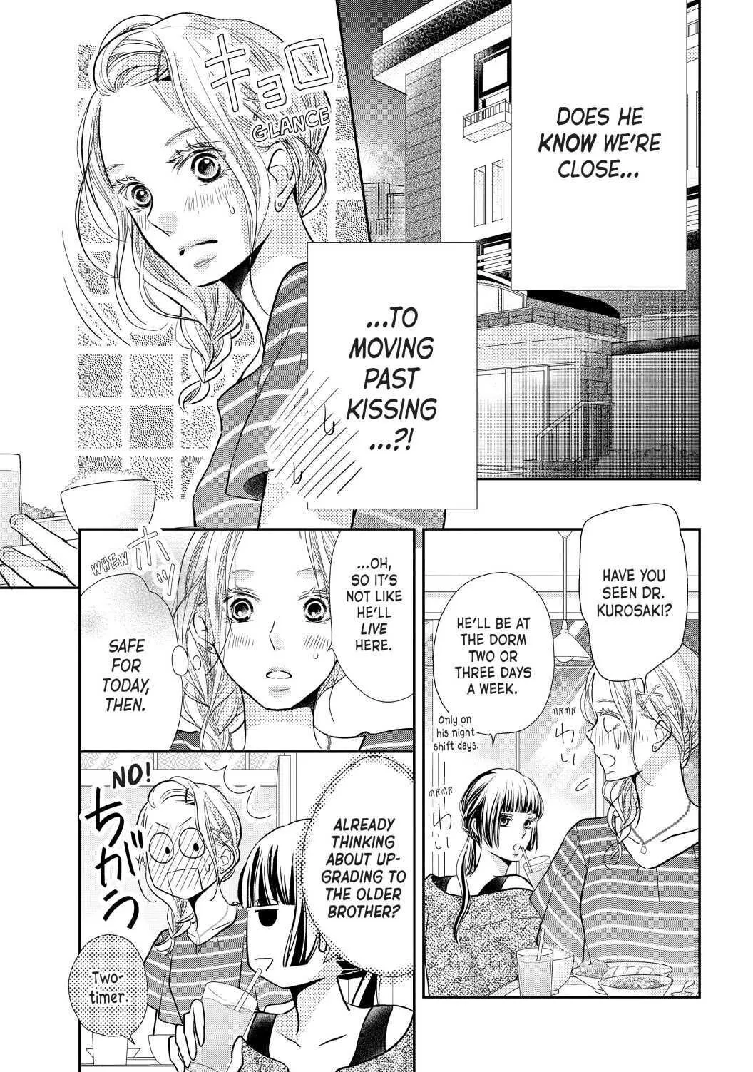 Kurosaki-kun no Iinari ni Nante Naranai Chapter 62 page 9