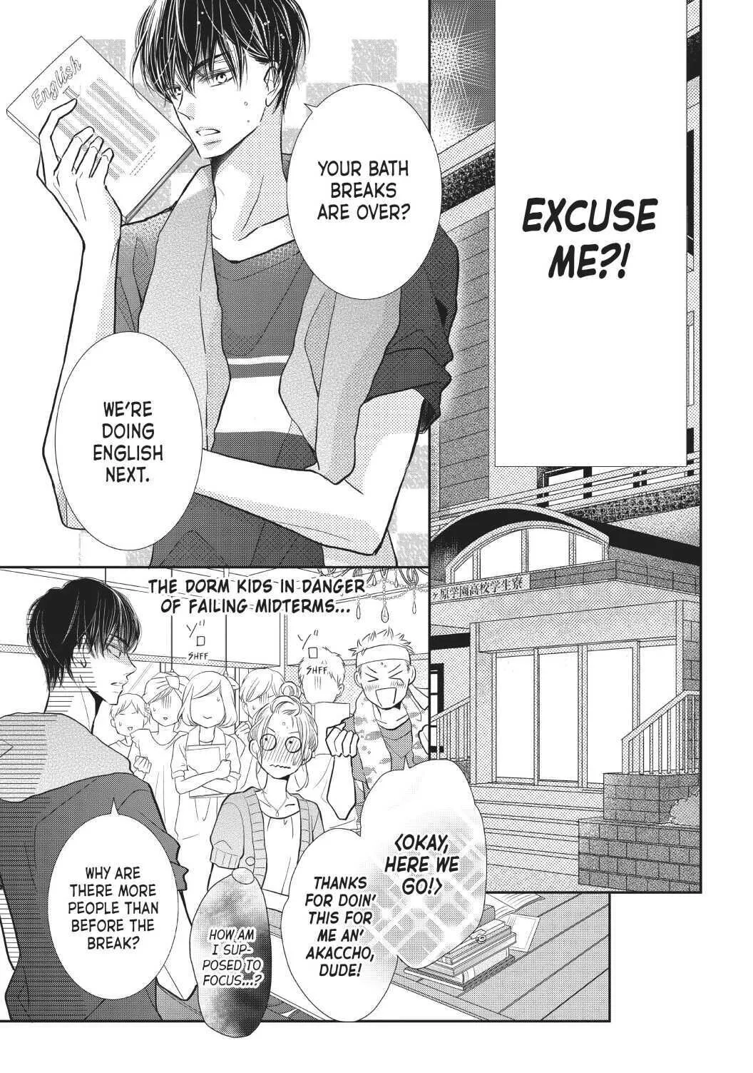 Kurosaki-kun no Iinari ni Nante Naranai Chapter 62 page 17