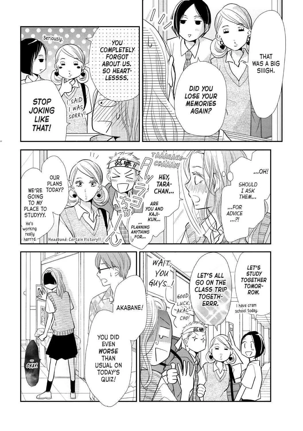 Kurosaki-kun no Iinari ni Nante Naranai Chapter 62 page 24