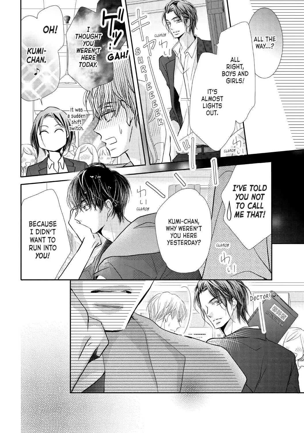 Kurosaki-kun no Iinari ni Nante Naranai Chapter 62 page 22