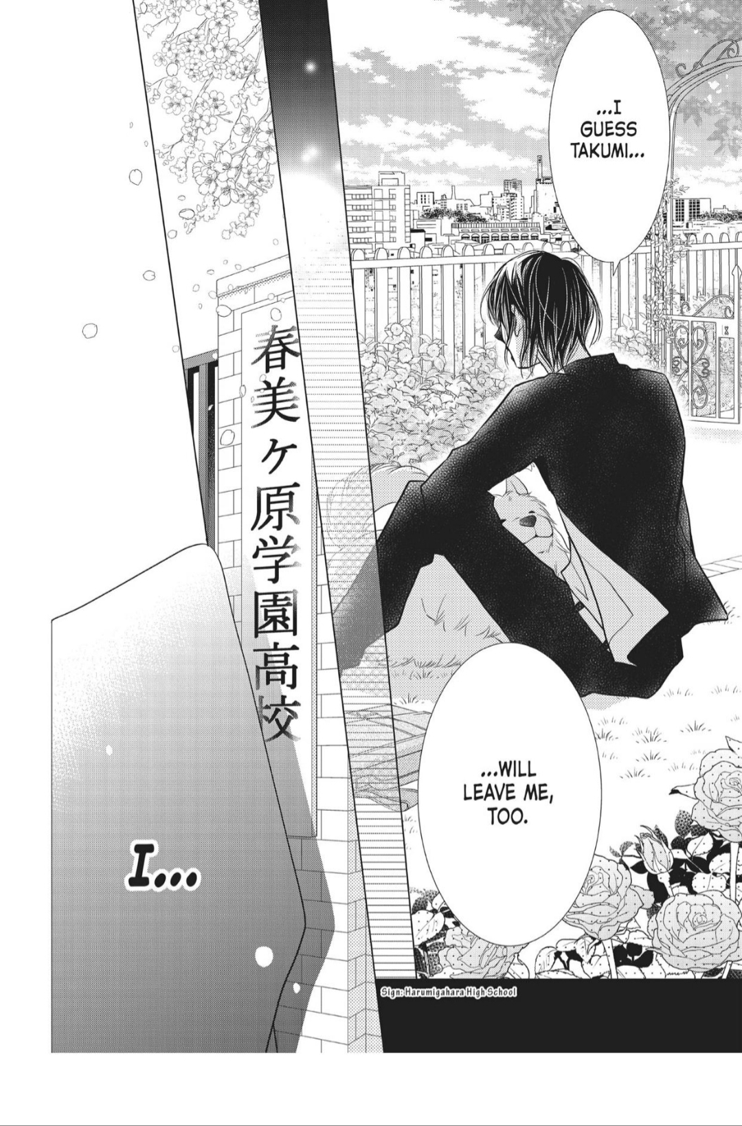 Kurosaki-kun no Iinari ni Nante Naranai Chapter 59 page 22