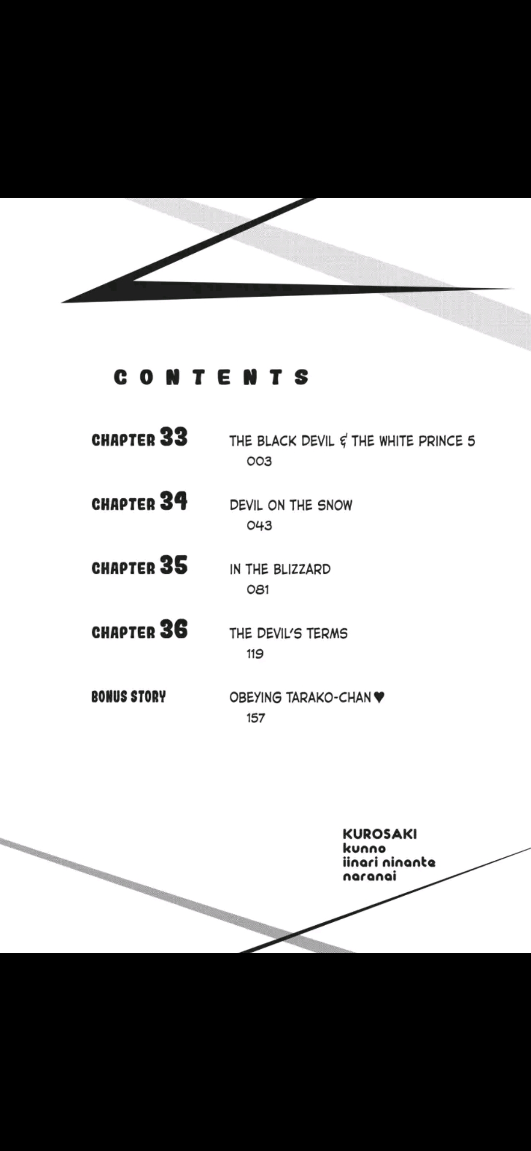 Kurosaki-kun no Iinari ni Nante Naranai Chapter 33 page 3