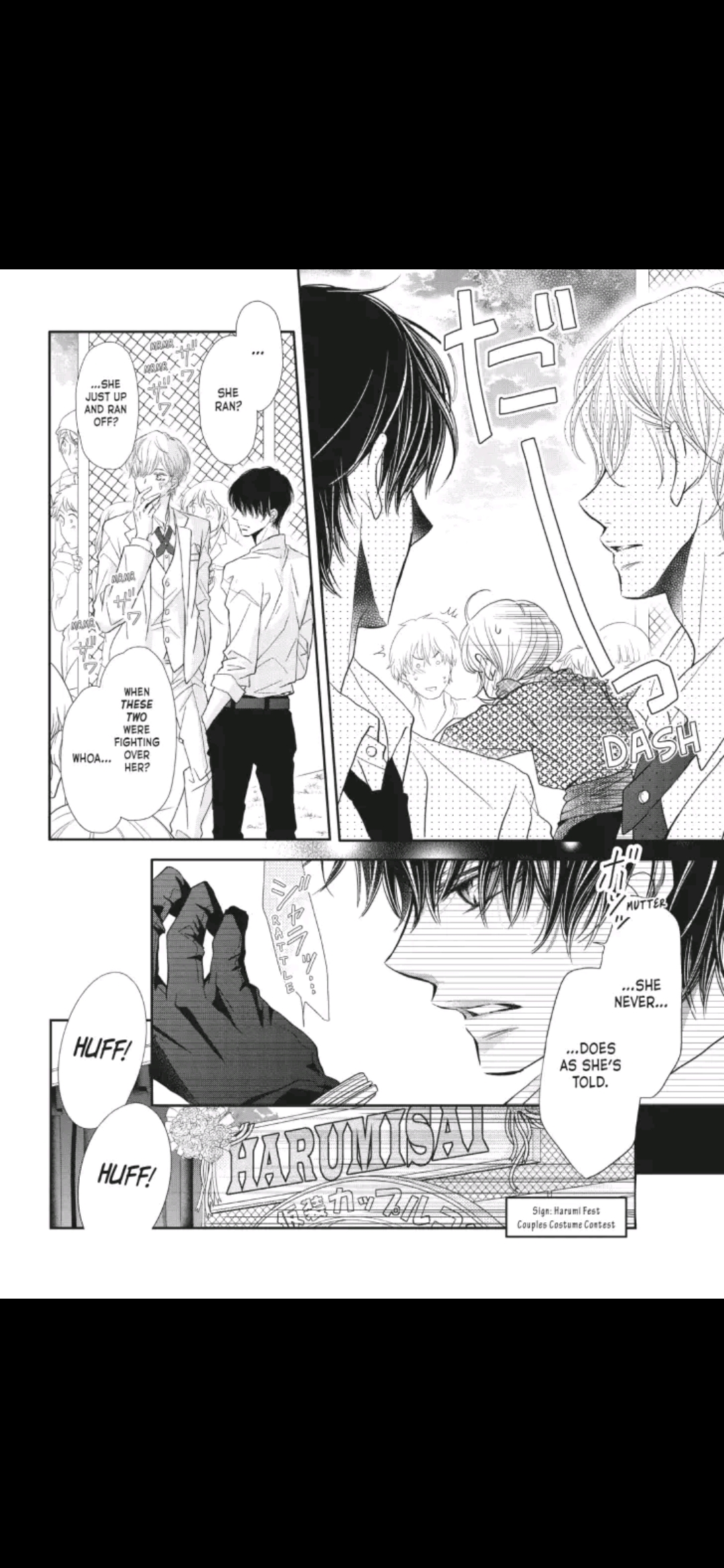 Kurosaki-kun no Iinari ni Nante Naranai Chapter 33 page 11