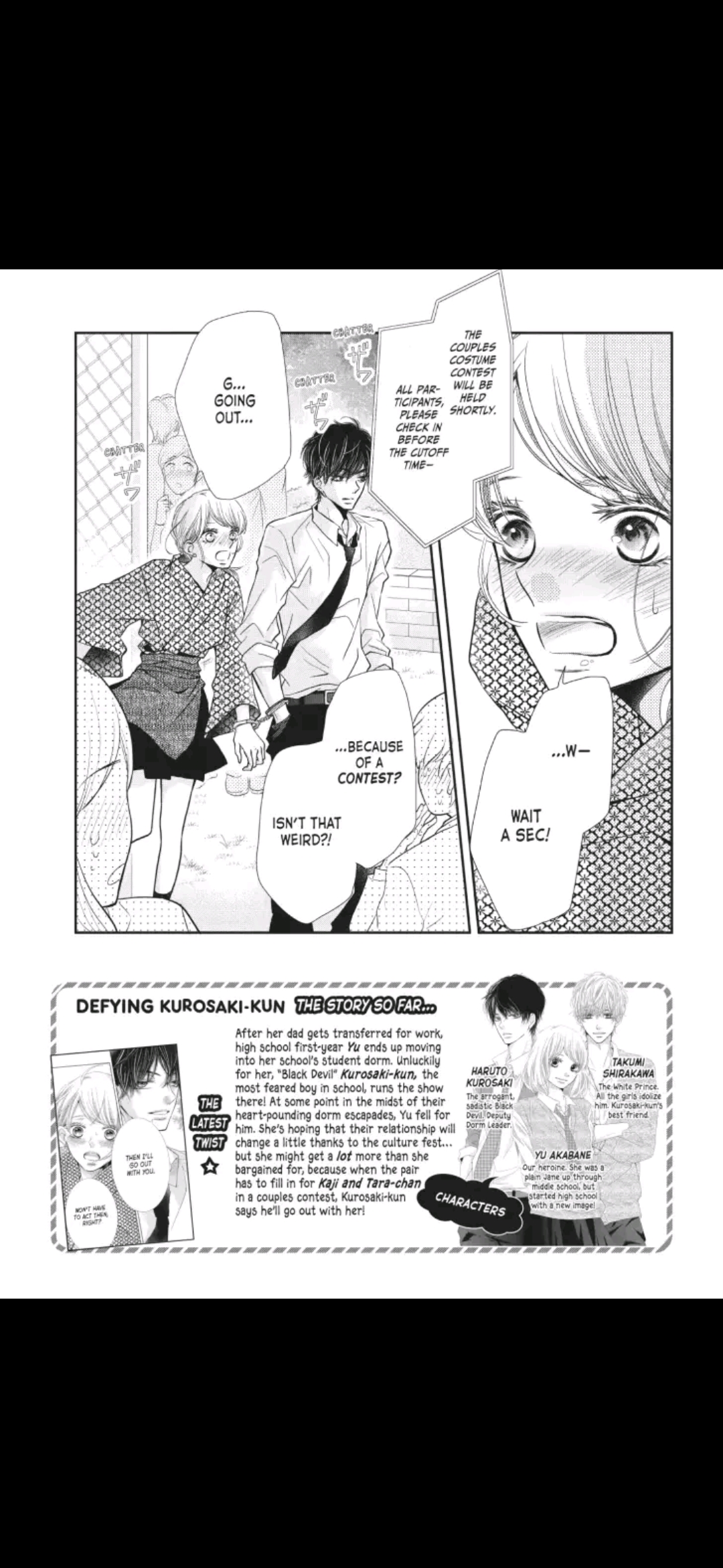 Kurosaki-kun no Iinari ni Nante Naranai Chapter 33 page 6