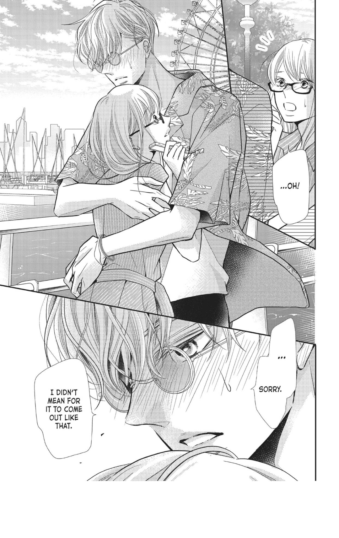 Kurosaki-kun no Iinari ni Nante Naranai Chapter 59 page 33