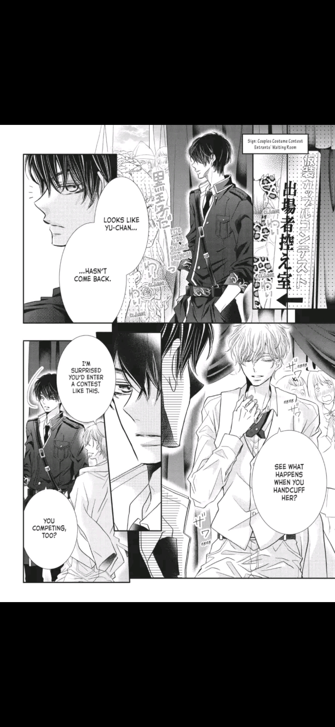 Kurosaki-kun no Iinari ni Nante Naranai Chapter 33 page 17