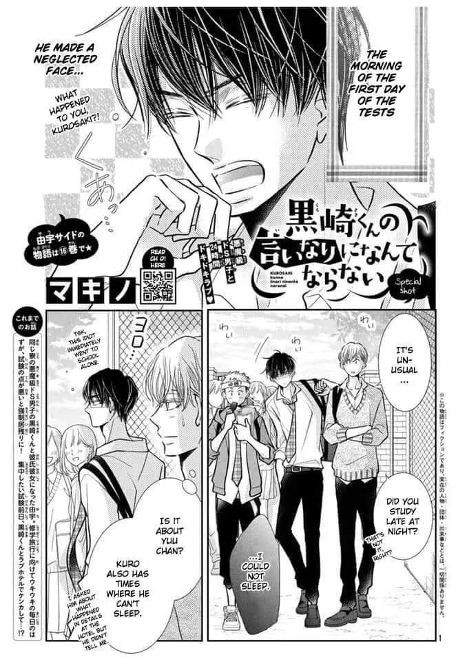Kurosaki-kun no Iinari ni Nante Naranai Chapter 64.3 page 1