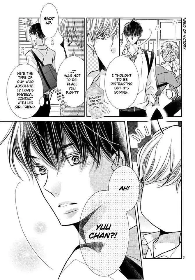Kurosaki-kun no Iinari ni Nante Naranai Chapter 64.3 page 3