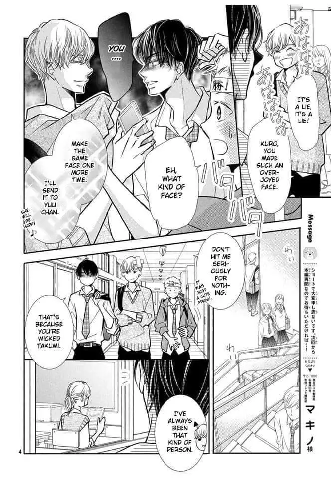 Kurosaki-kun no Iinari ni Nante Naranai Chapter 64.3 page 4