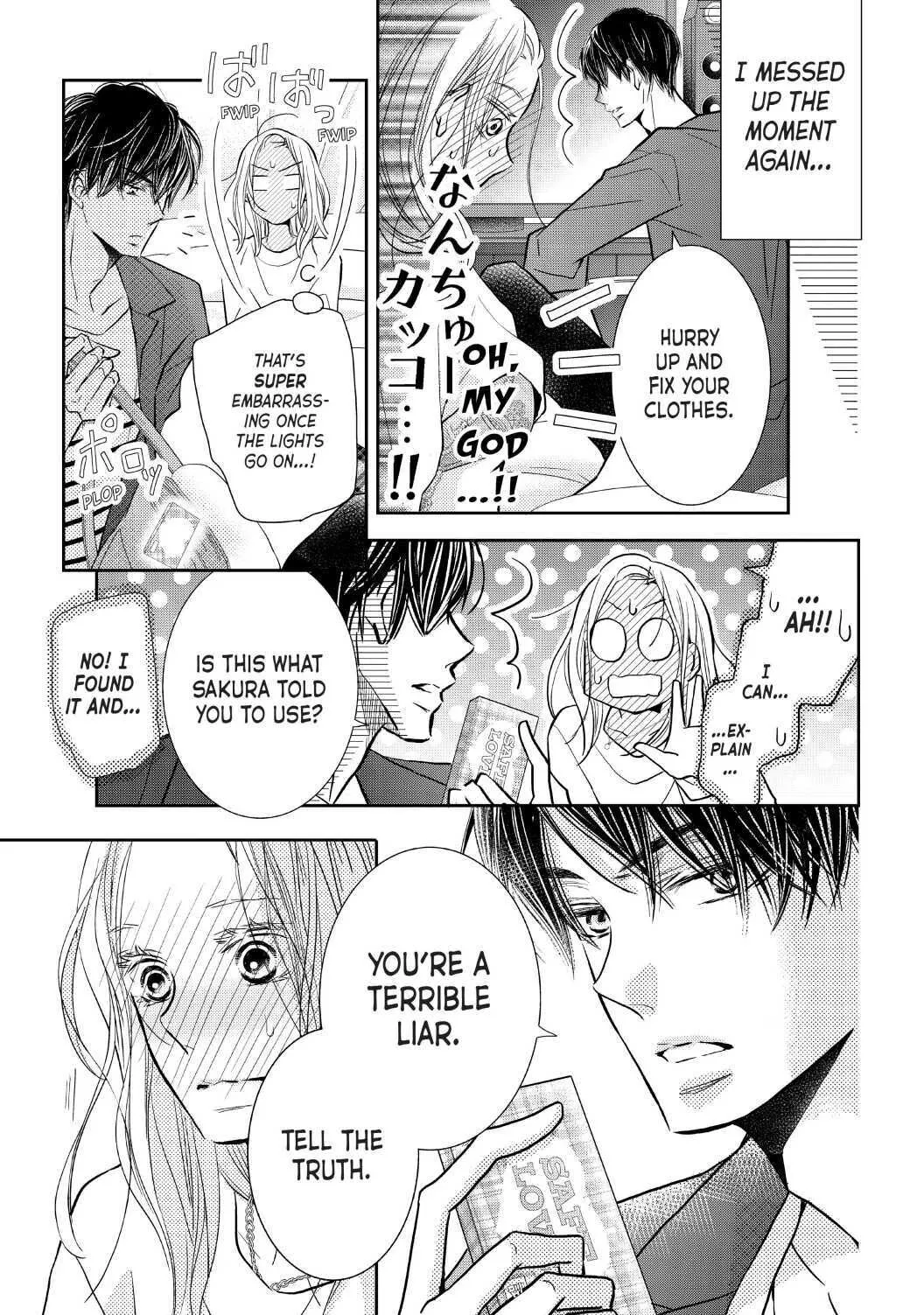Kurosaki-kun no Iinari ni Nante Naranai Chapter 64 page 15