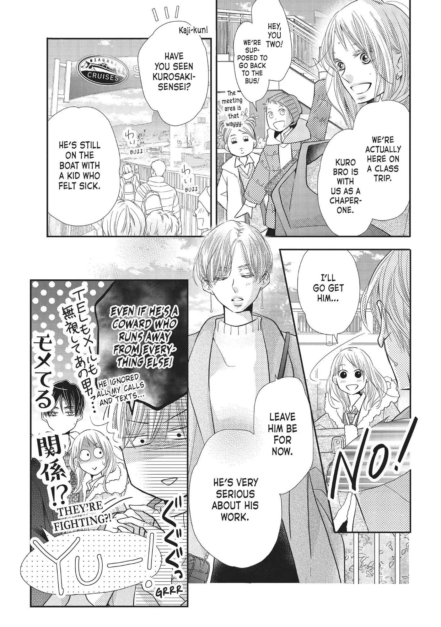 Kurosaki-kun no Iinari ni Nante Naranai Chapter 67 page 6