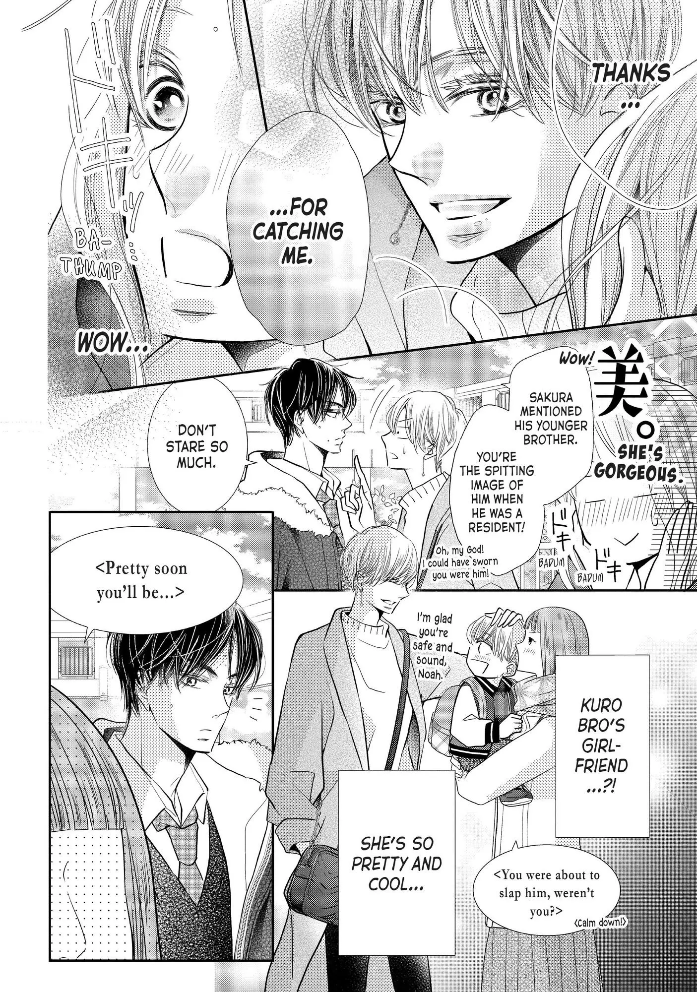 Kurosaki-kun no Iinari ni Nante Naranai Chapter 67 page 5