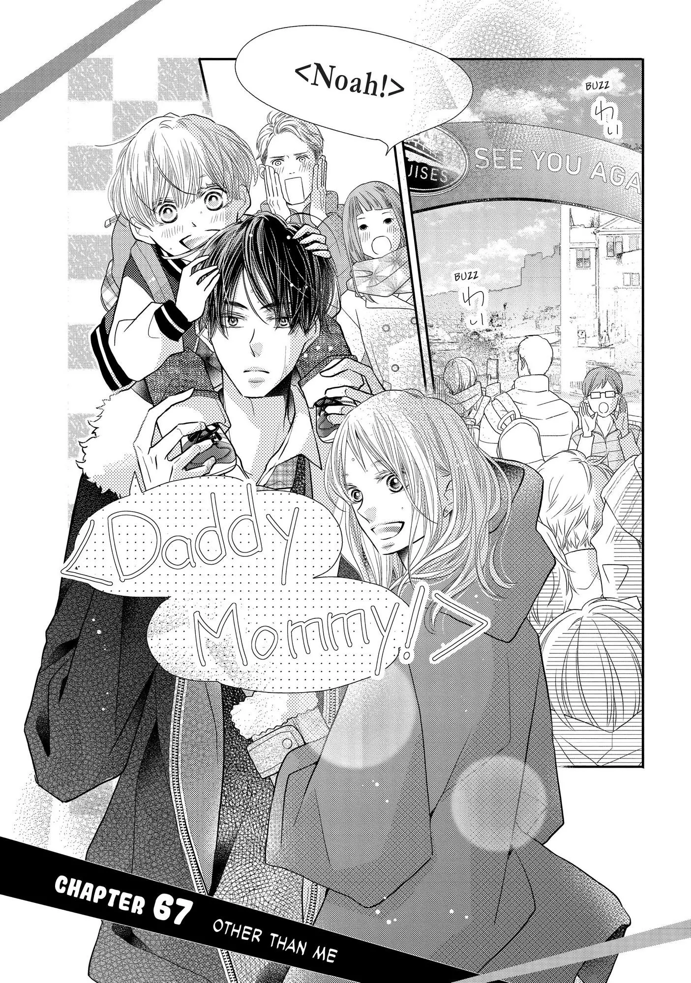 Kurosaki-kun no Iinari ni Nante Naranai Chapter 67 page 2