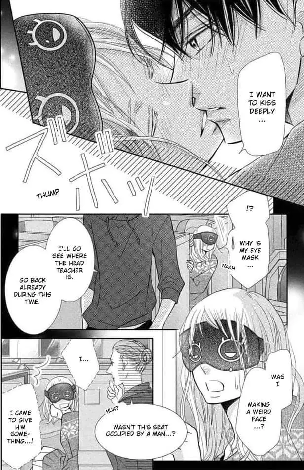 Kurosaki-kun no Iinari ni Nante Naranai Chapter 66 page 13