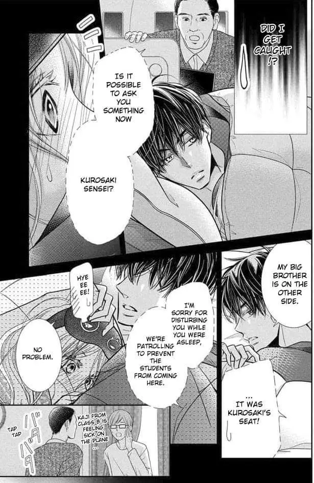 Kurosaki-kun no Iinari ni Nante Naranai Chapter 66 page 4
