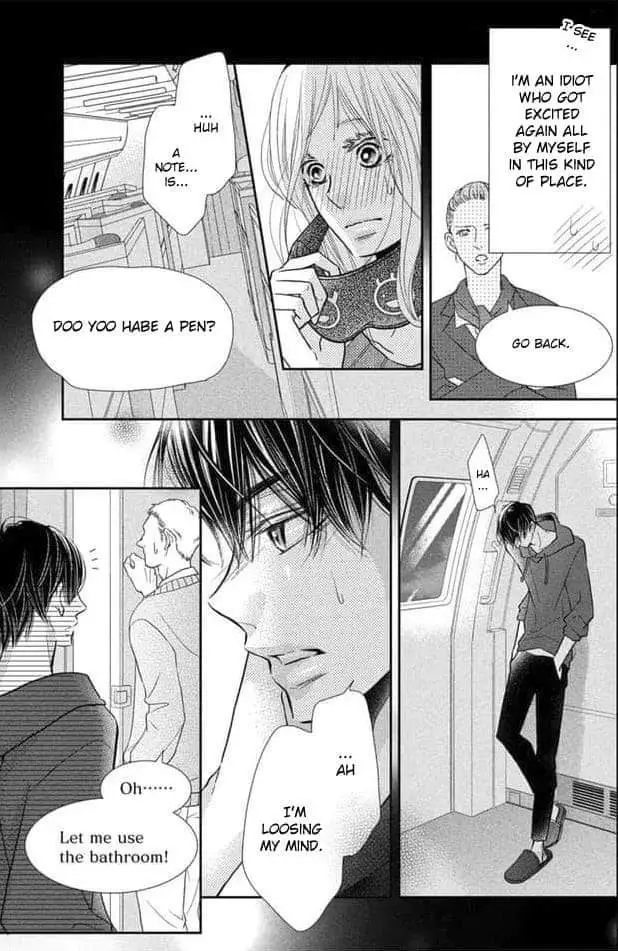 Kurosaki-kun no Iinari ni Nante Naranai Chapter 66 page 14