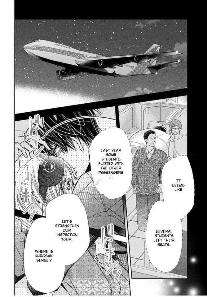 Kurosaki-kun no Iinari ni Nante Naranai Chapter 66 page 1