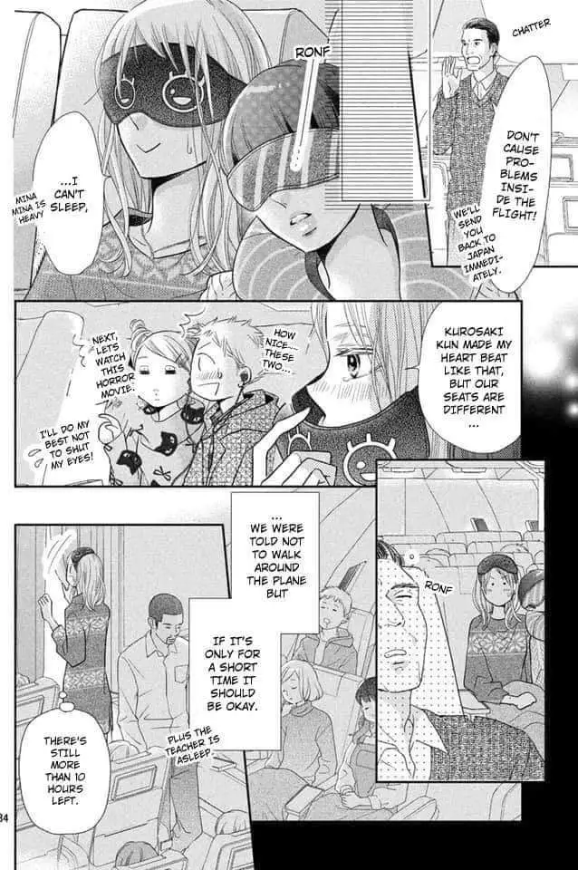 Kurosaki-kun no Iinari ni Nante Naranai Chapter 65 page 33