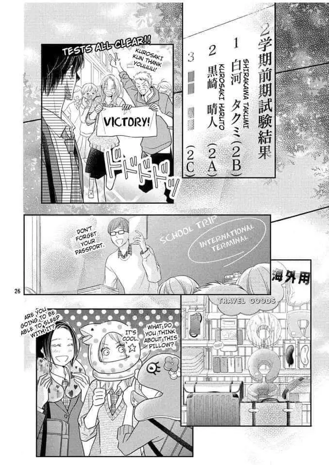 Kurosaki-kun no Iinari ni Nante Naranai Chapter 65 page 25