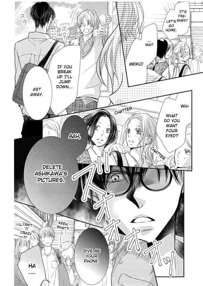 Kurosaki-kun no Iinari ni Nante Naranai Chapter 65 page 11