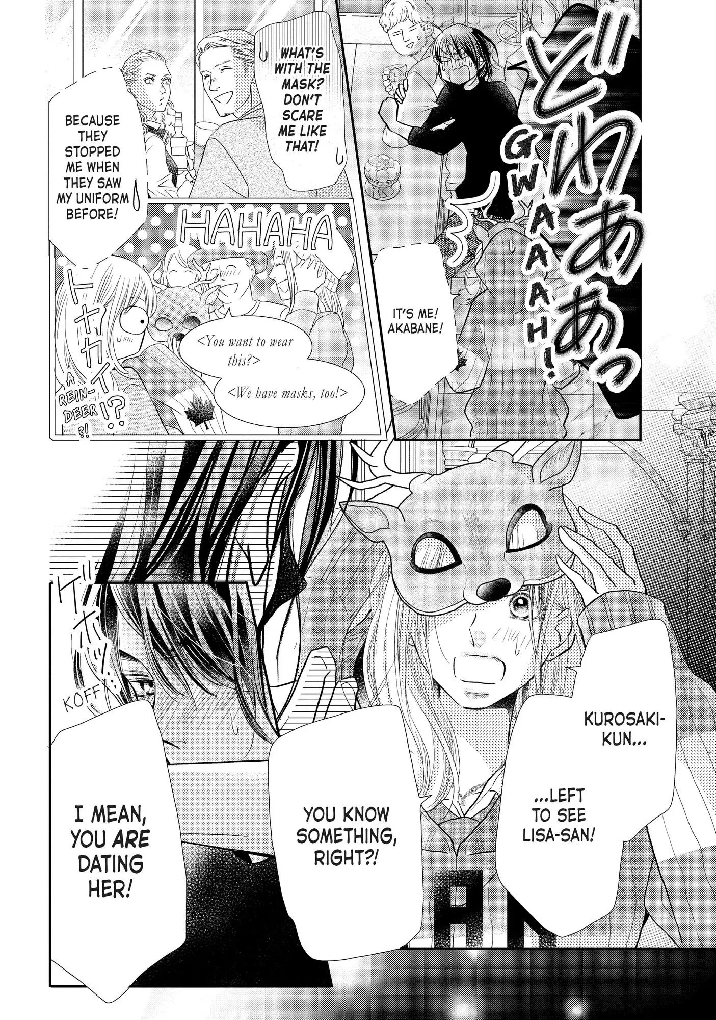 Kurosaki-kun no Iinari ni Nante Naranai Chapter 68 page 9