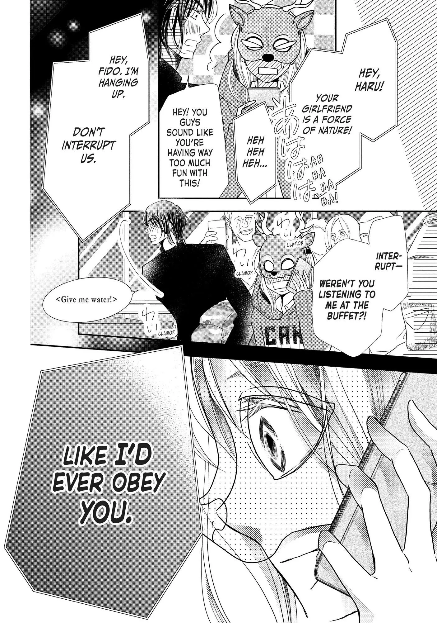 Kurosaki-kun no Iinari ni Nante Naranai Chapter 68 page 17