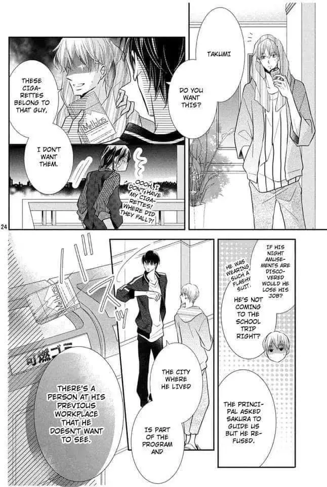 Kurosaki-kun no Iinari ni Nante Naranai Chapter 65 page 23