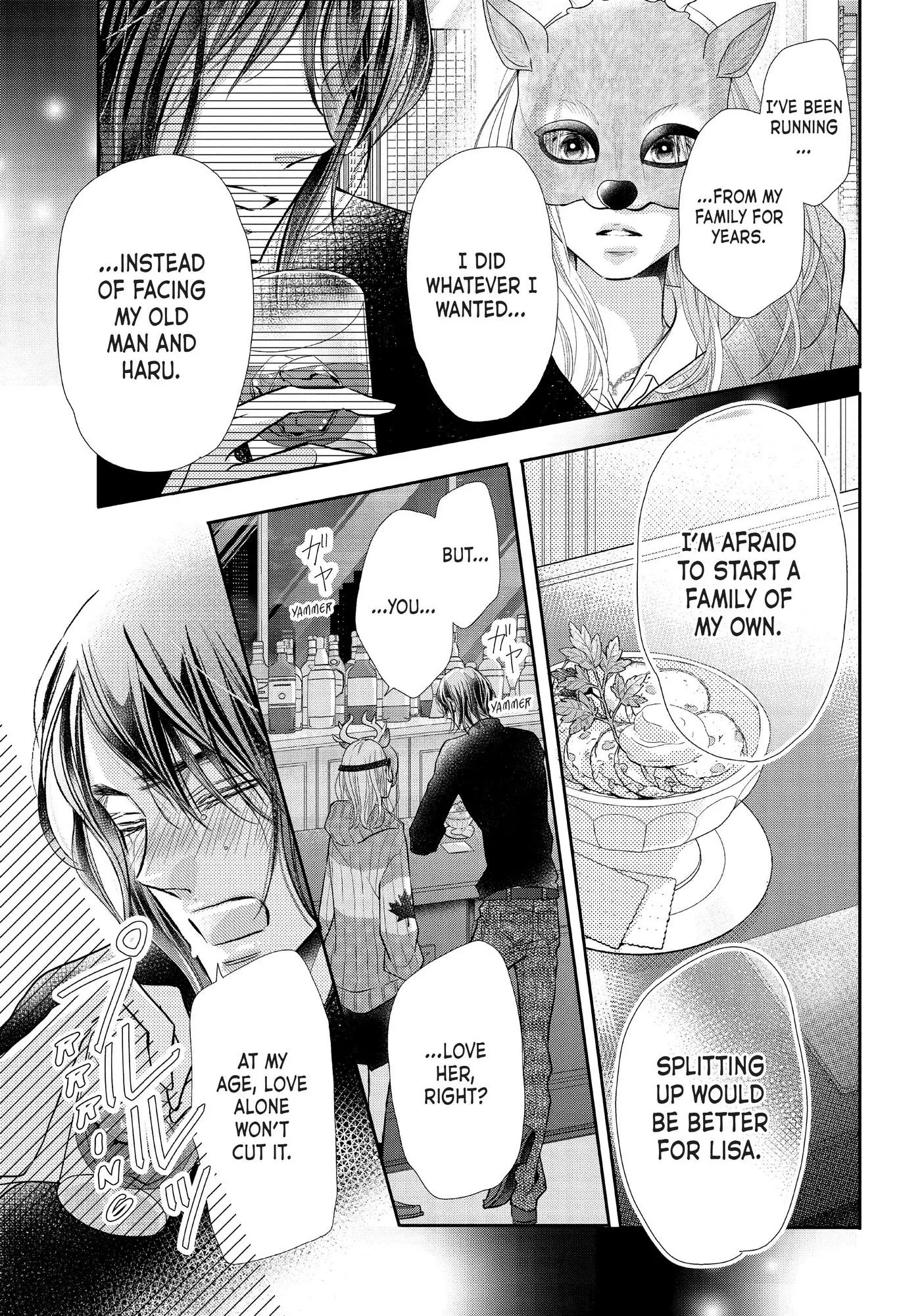 Kurosaki-kun no Iinari ni Nante Naranai Chapter 68 page 12