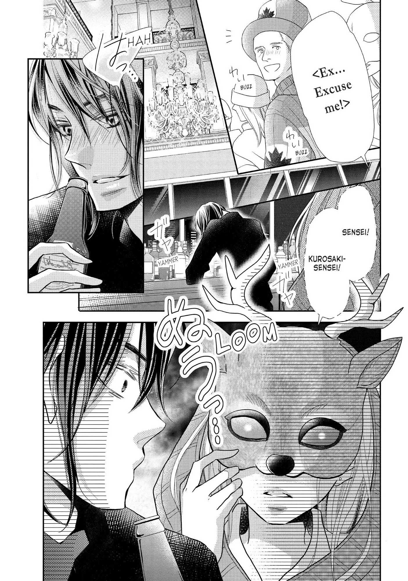 Kurosaki-kun no Iinari ni Nante Naranai Chapter 68 page 8