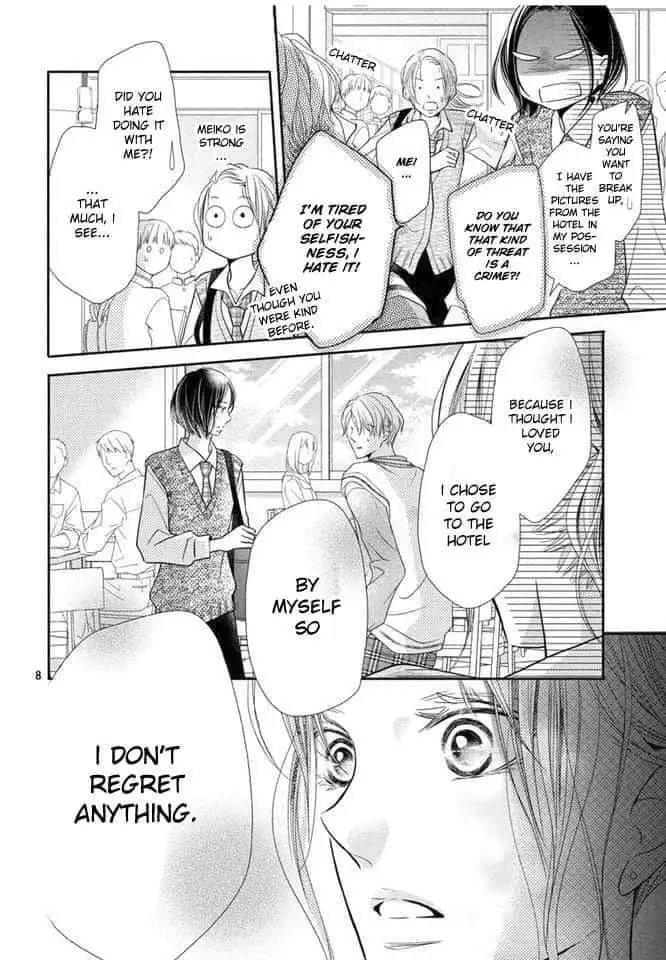 Kurosaki-kun no Iinari ni Nante Naranai Chapter 65 page 7