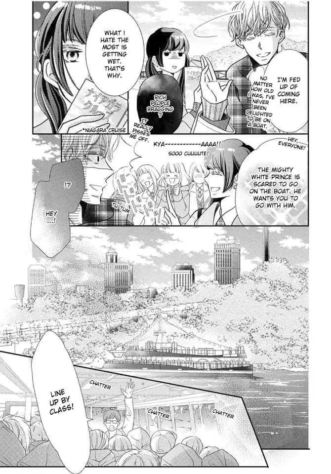 Kurosaki-kun no Iinari ni Nante Naranai Chapter 66 page 24