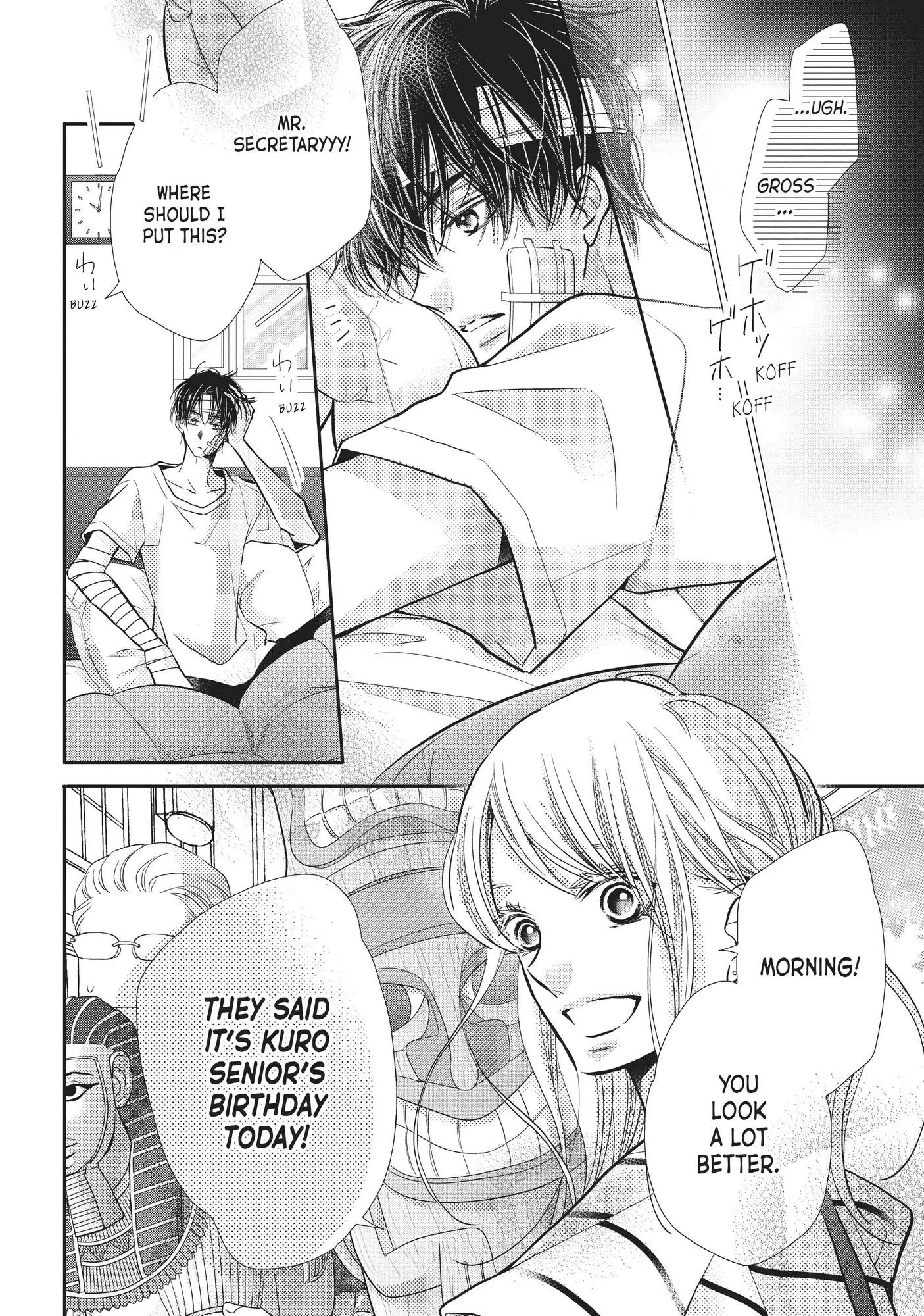 Kurosaki-kun no Iinari ni Nante Naranai Chapter 68.2 page 5