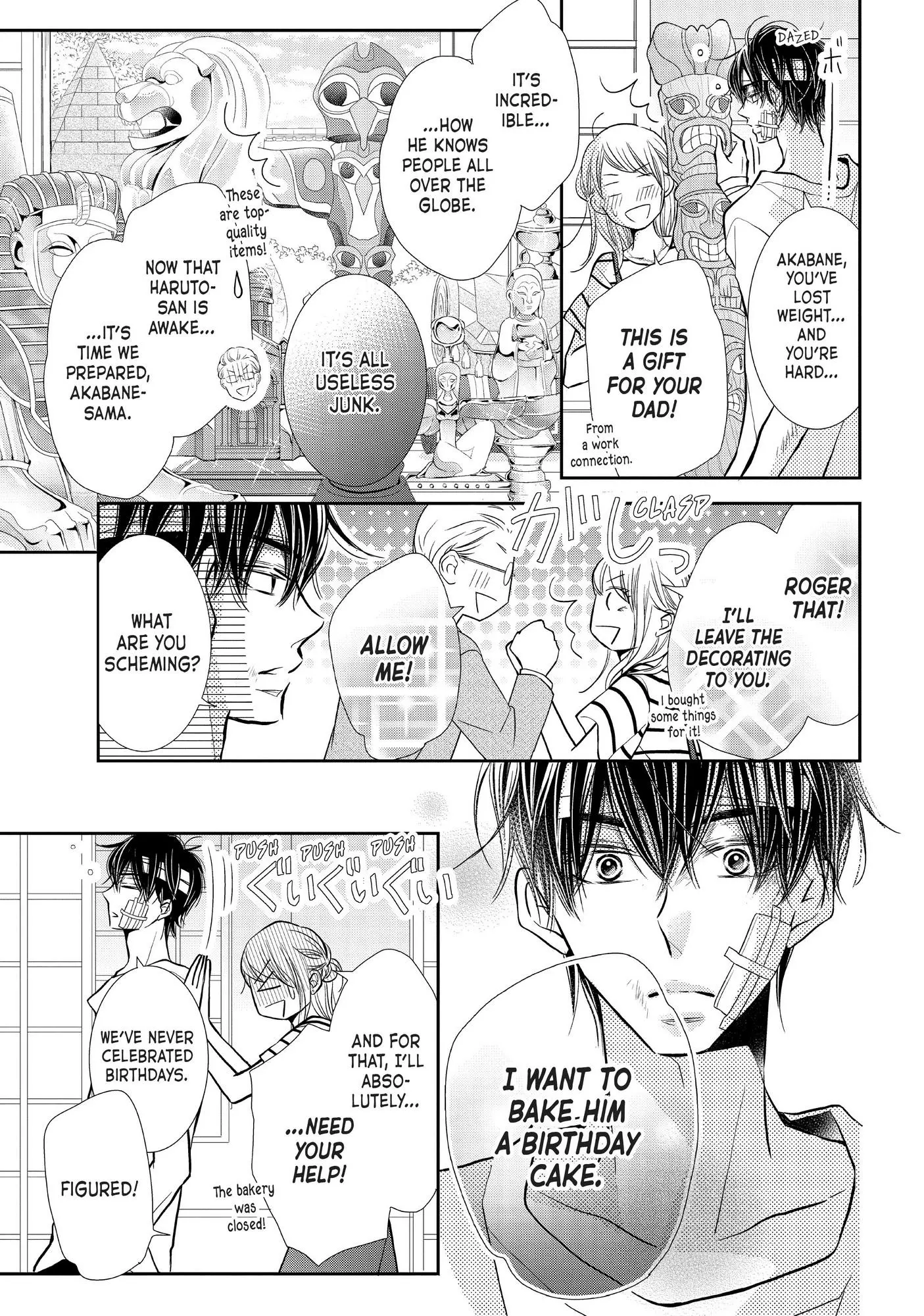 Kurosaki-kun no Iinari ni Nante Naranai Chapter 68.2 page 6
