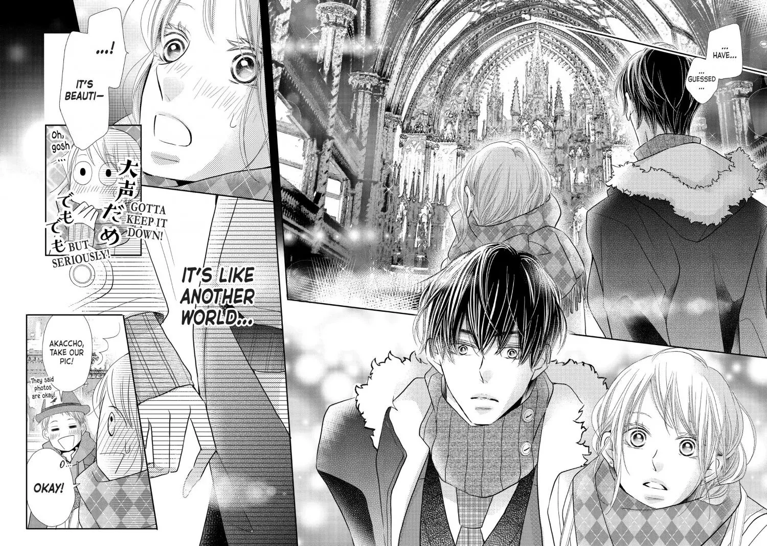 Kurosaki-kun no Iinari ni Nante Naranai Chapter 70 page 19