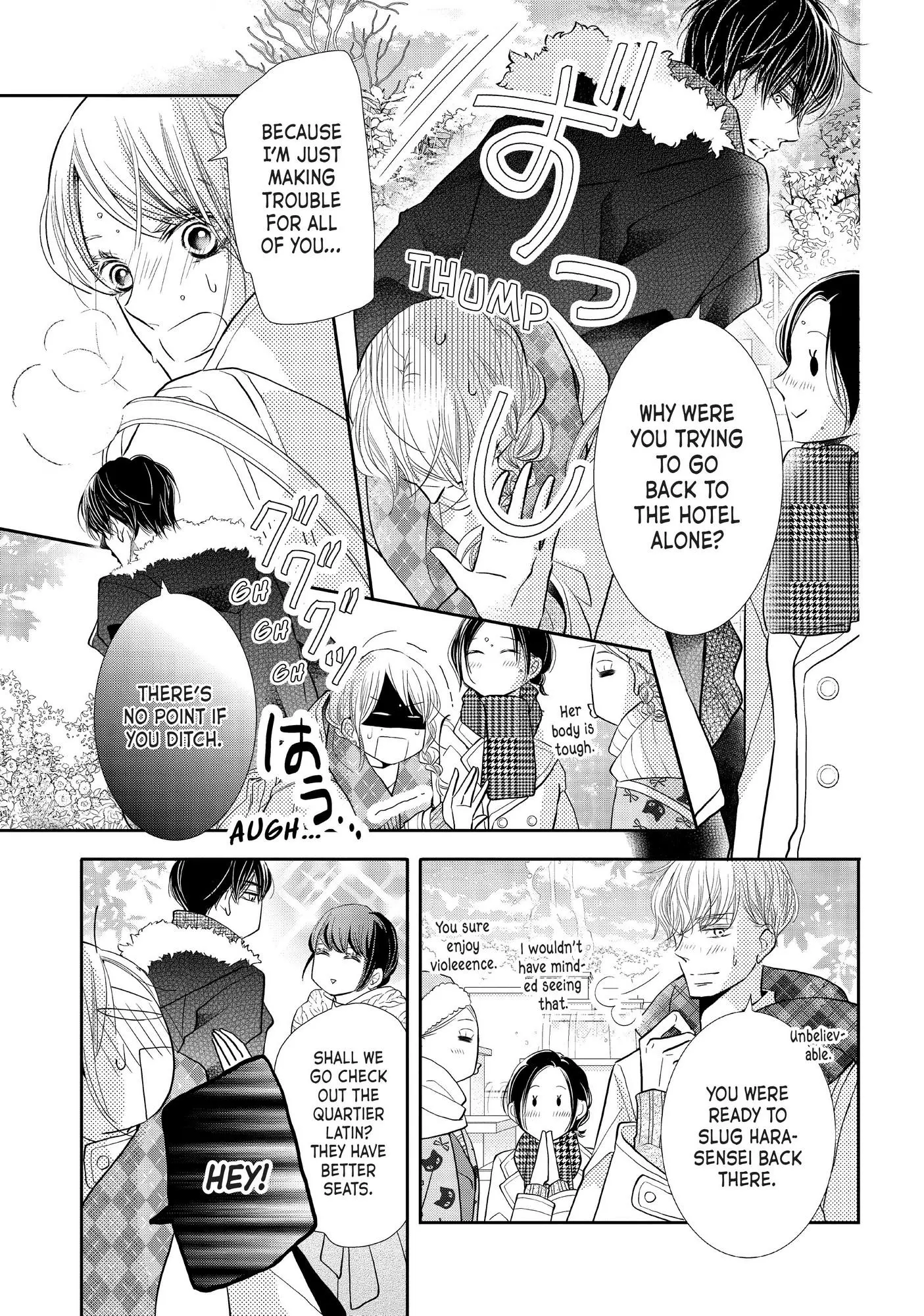 Kurosaki-kun no Iinari ni Nante Naranai Chapter 70 page 12
