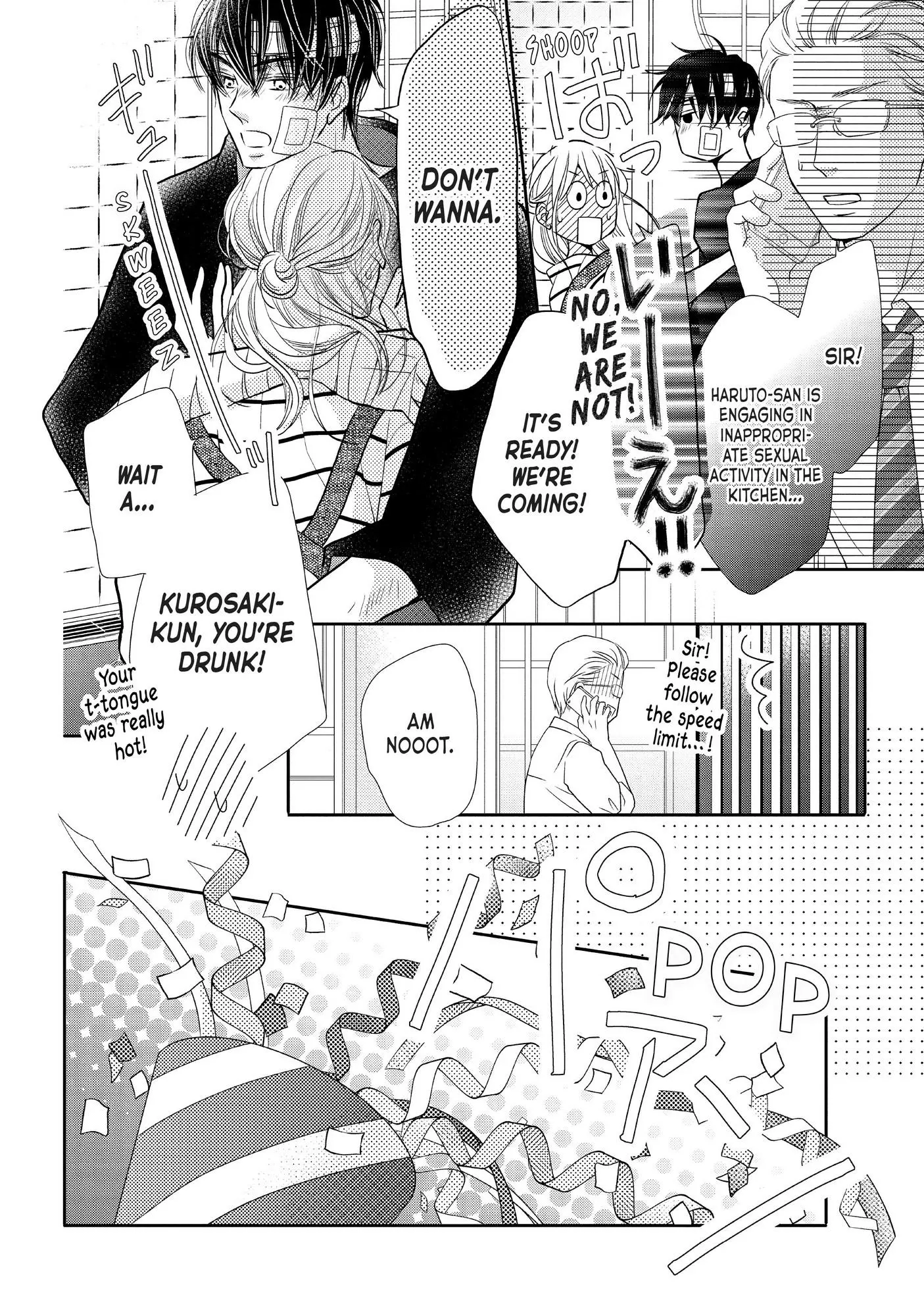 Kurosaki-kun no Iinari ni Nante Naranai Chapter 68.2 page 15