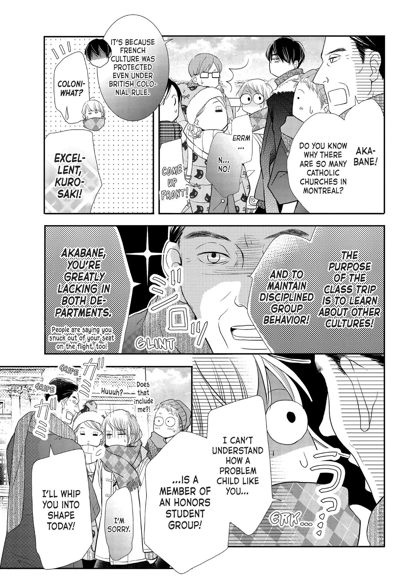 Kurosaki-kun no Iinari ni Nante Naranai Chapter 70 page 8