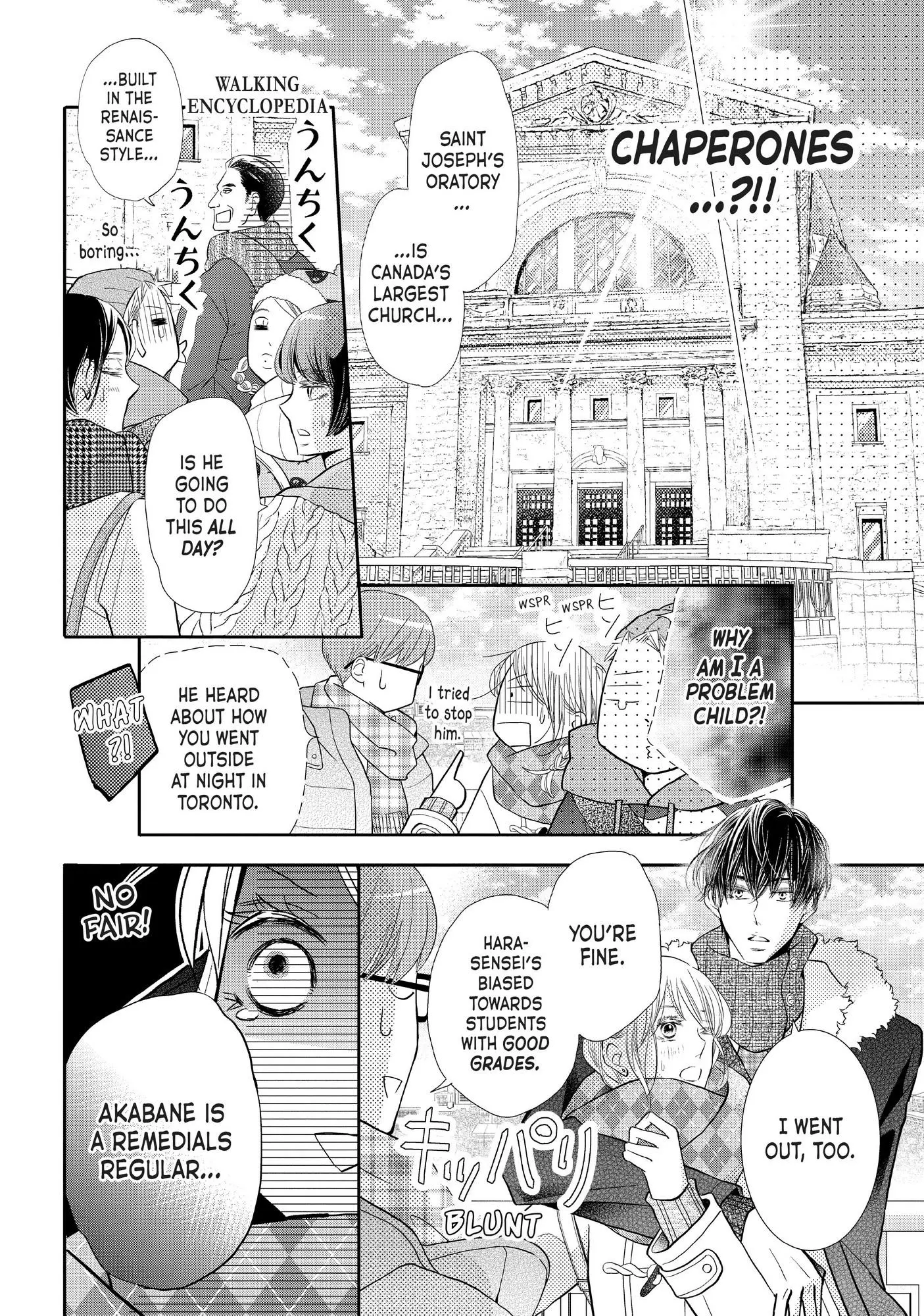 Kurosaki-kun no Iinari ni Nante Naranai Chapter 70 page 7