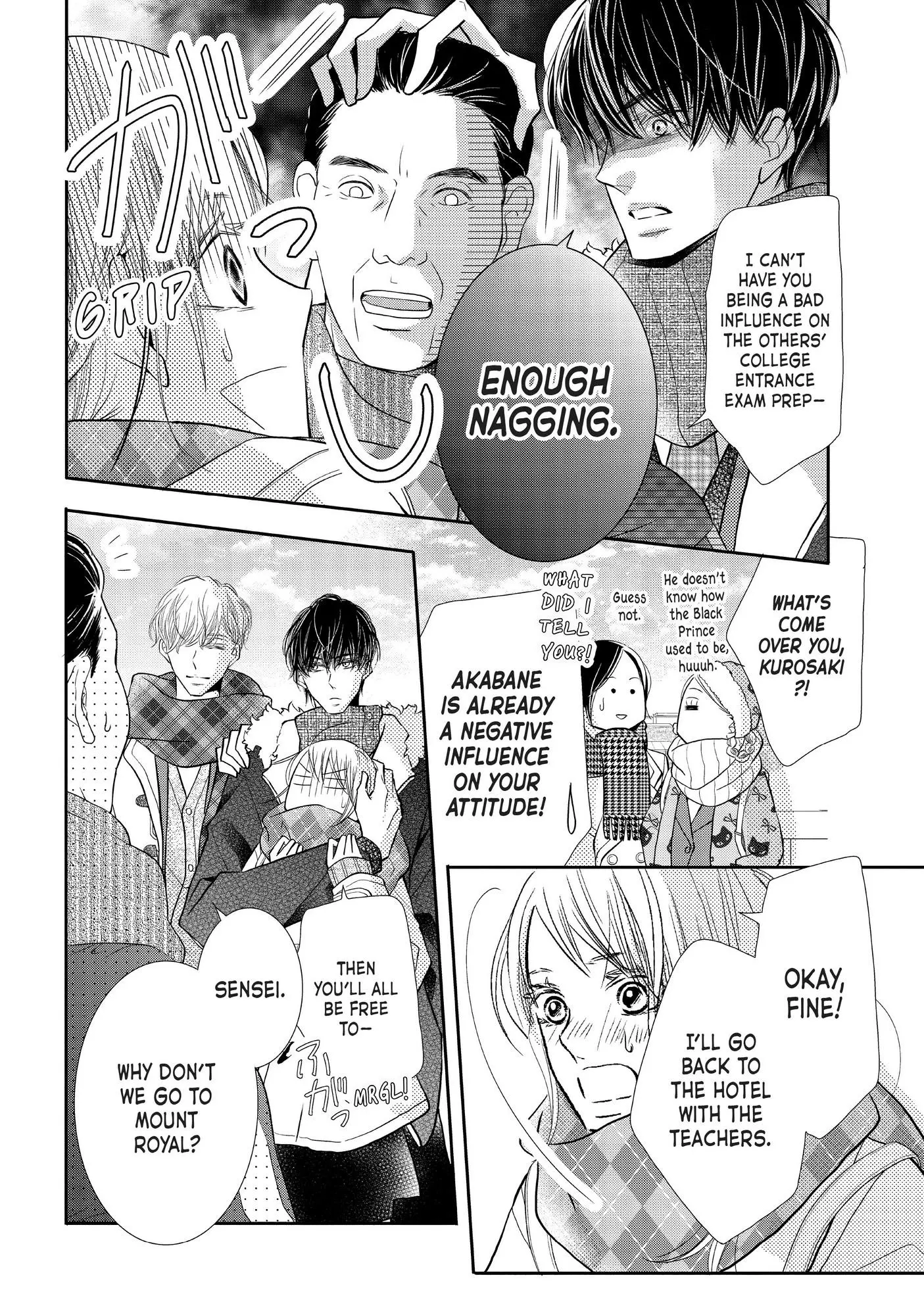 Kurosaki-kun no Iinari ni Nante Naranai Chapter 70 page 9