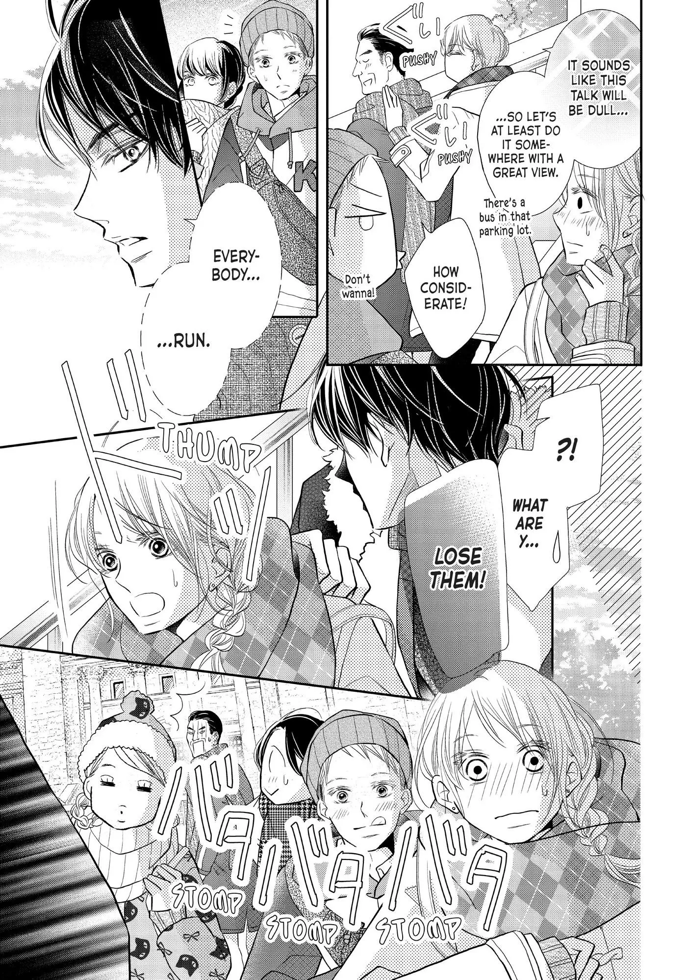 Kurosaki-kun no Iinari ni Nante Naranai Chapter 70 page 10