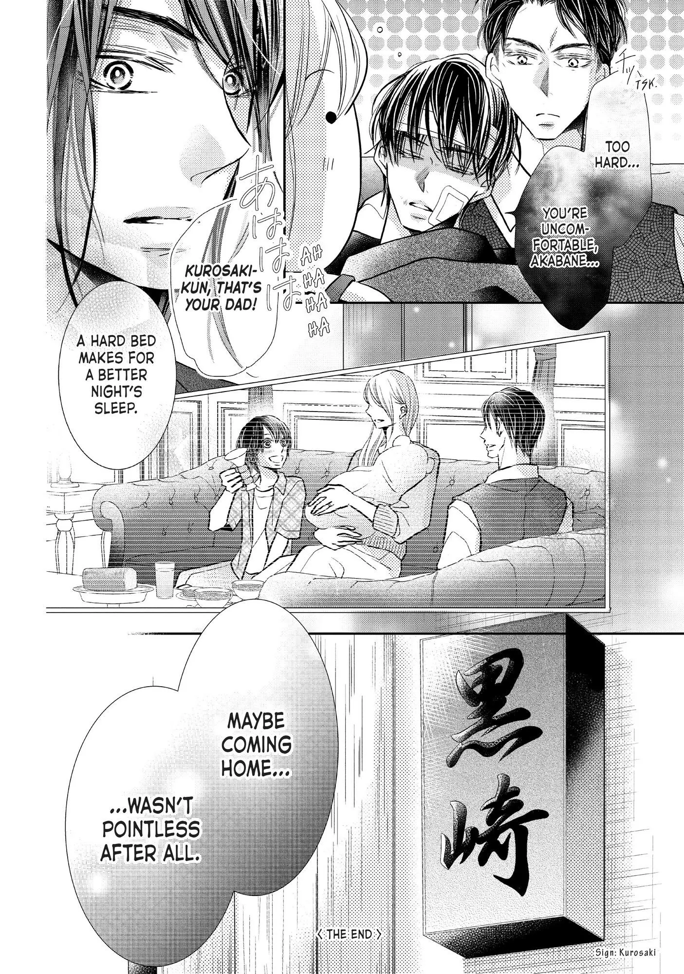 Kurosaki-kun no Iinari ni Nante Naranai Chapter 68.2 page 23