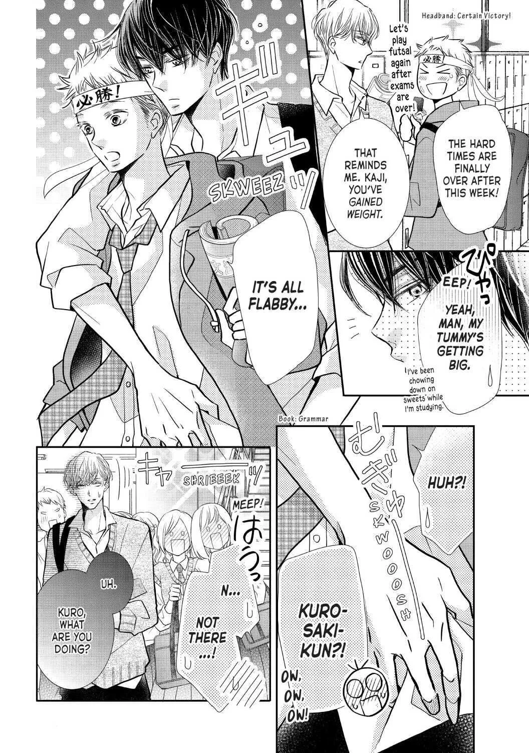 Kurosaki-kun no Iinari ni Nante Naranai Chapter 68.5 page 2