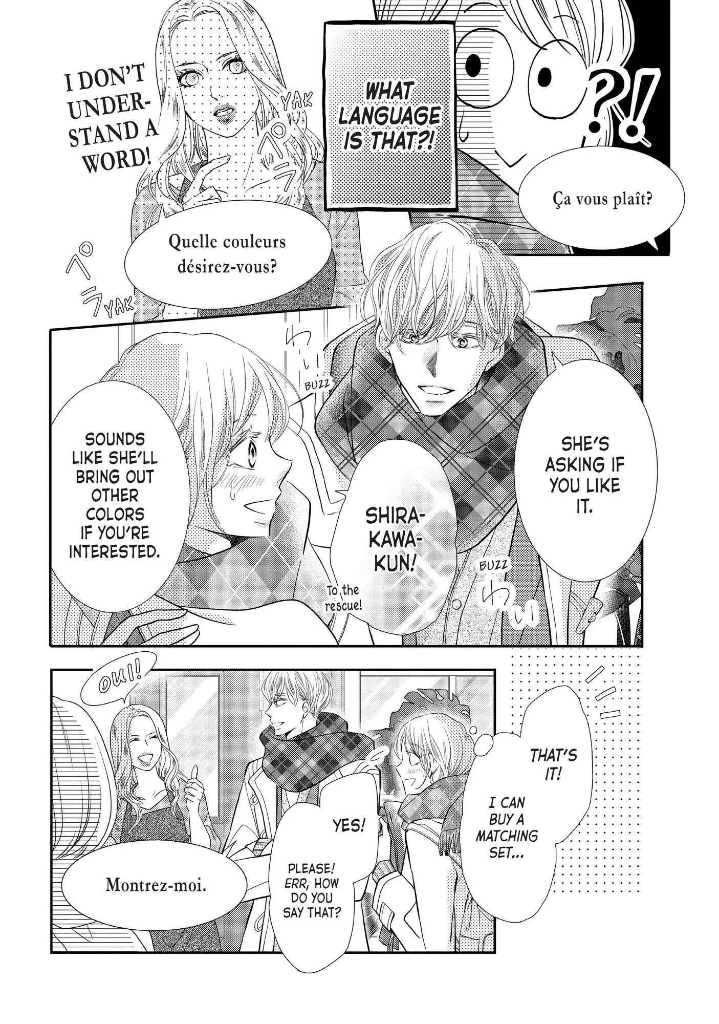 Kurosaki-kun no Iinari ni Nante Naranai Chapter 71 page 5