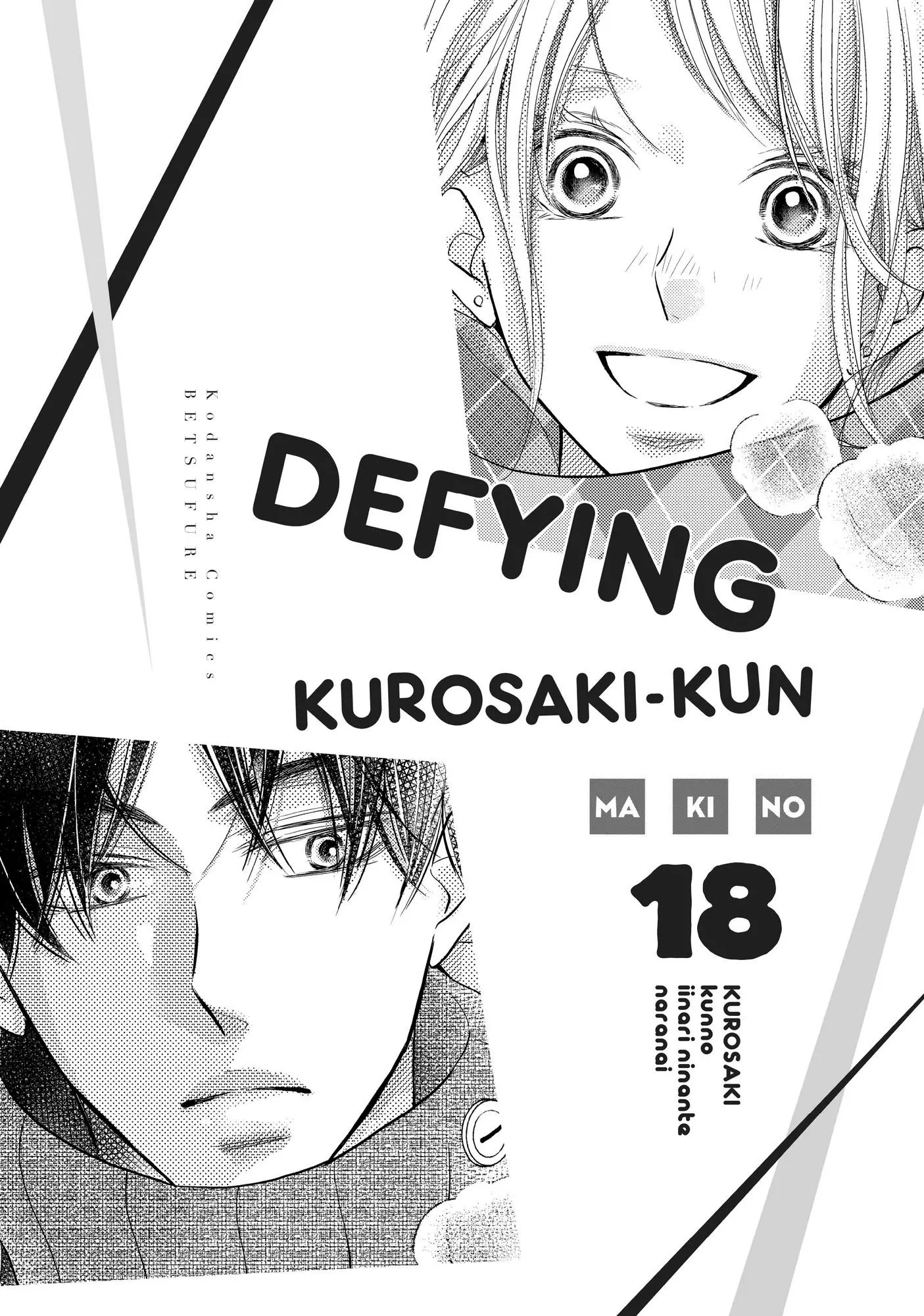 Kurosaki-kun no Iinari ni Nante Naranai Chapter 69 page 3