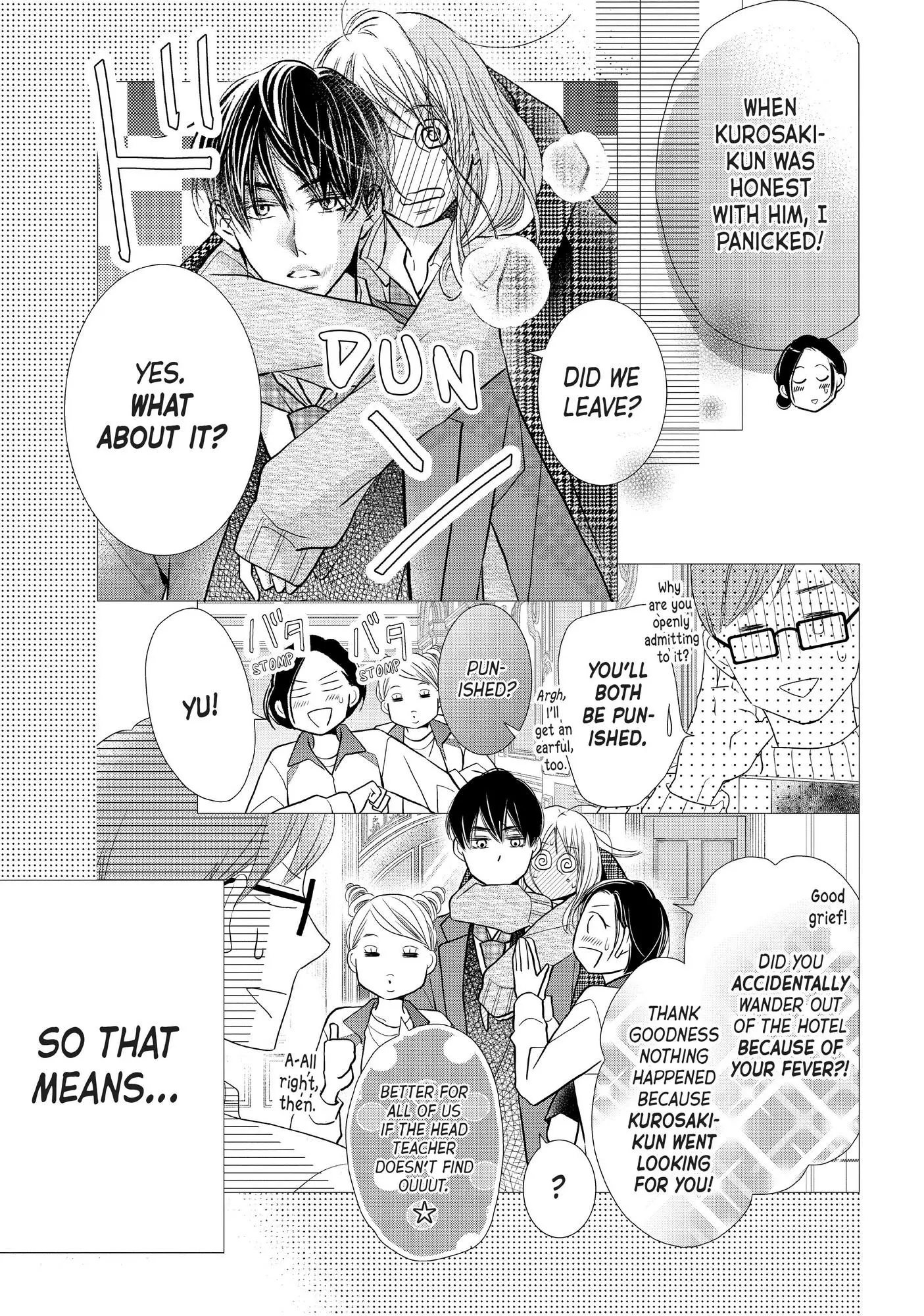 Kurosaki-kun no Iinari ni Nante Naranai Chapter 69 page 12