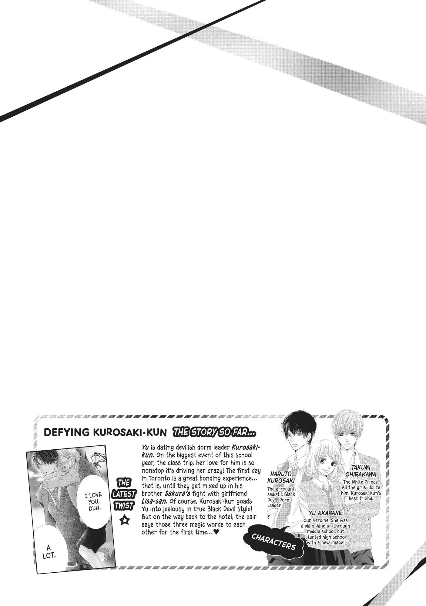 Kurosaki-kun no Iinari ni Nante Naranai Chapter 69 page 7